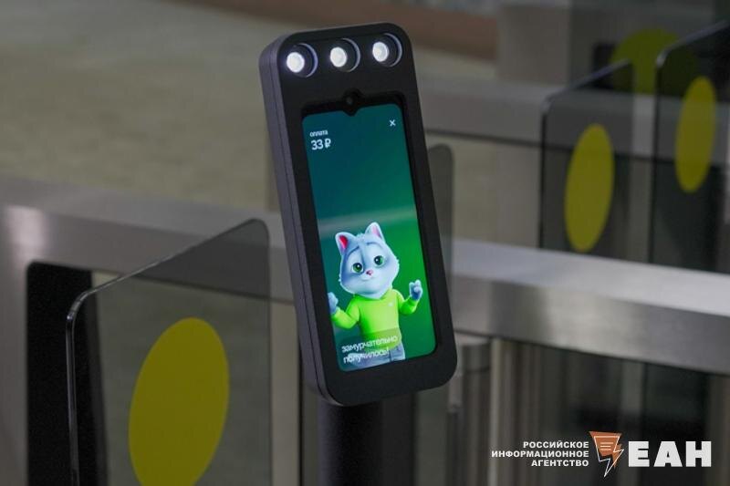    Архивное фото ЕАН