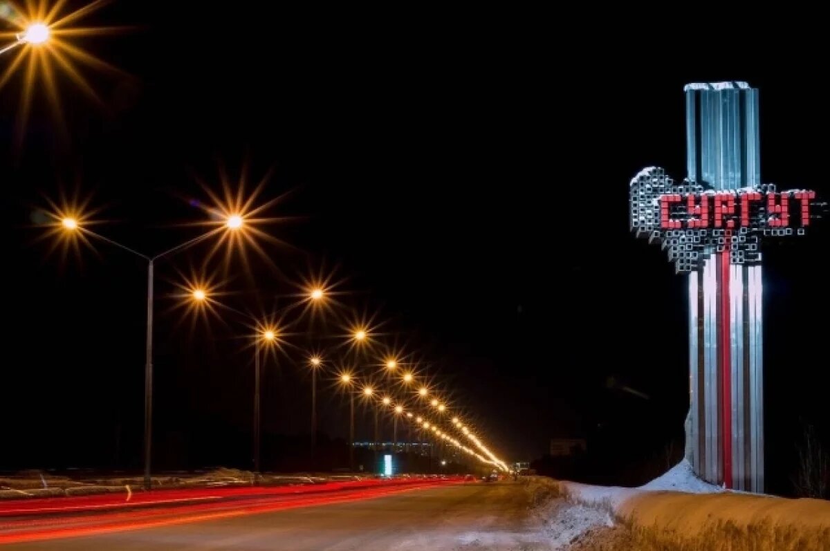    Стела в Сургуте.