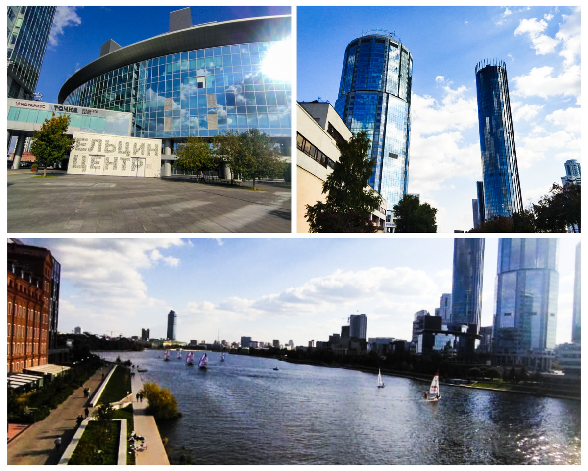   📌Екатеринбург - Ельцин-Центр, башня Исеть, Макаровский мост.