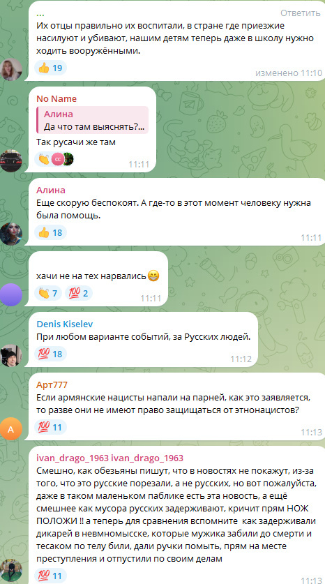 Автор: В. Панченко