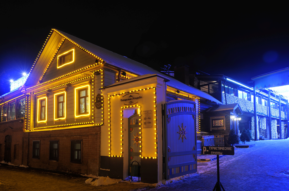 Отель "Татарская усадьба" в г.Казань