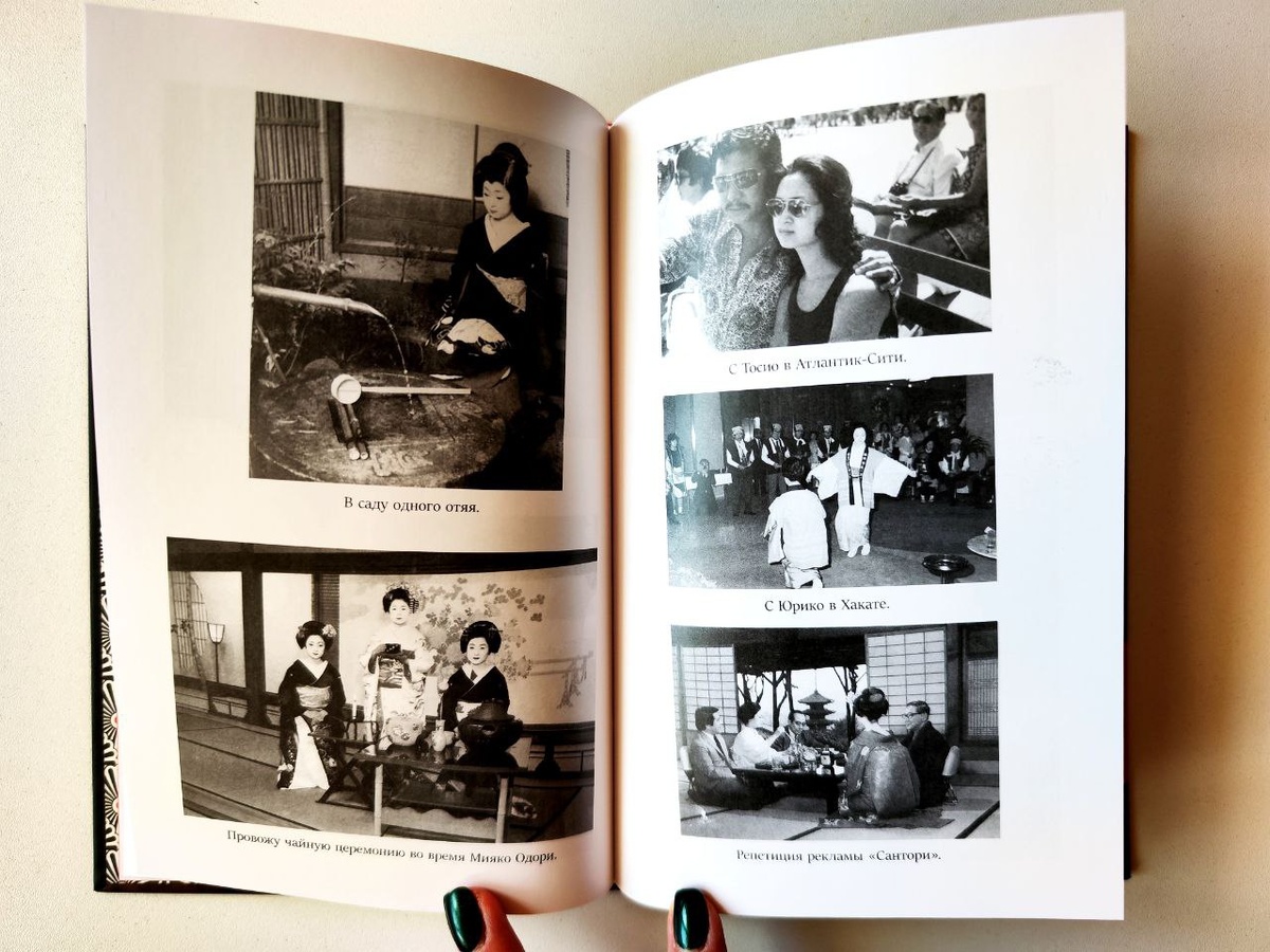 фото из архивов автора