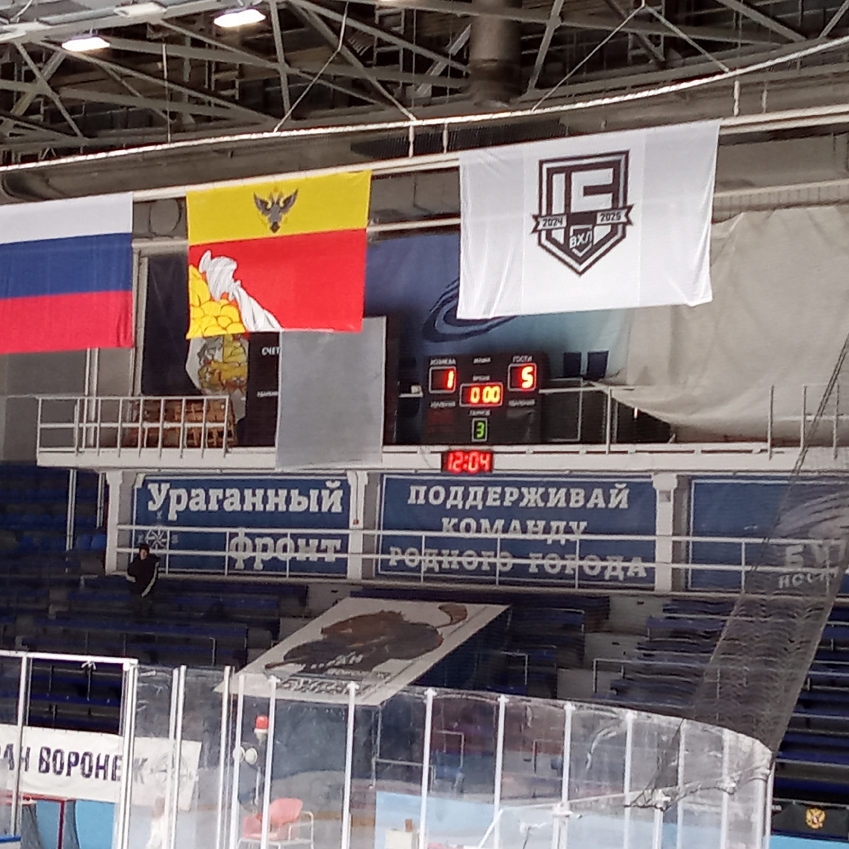 ХК «Буран» г.Воронеж – ХК «Олимп» г.Обнинск