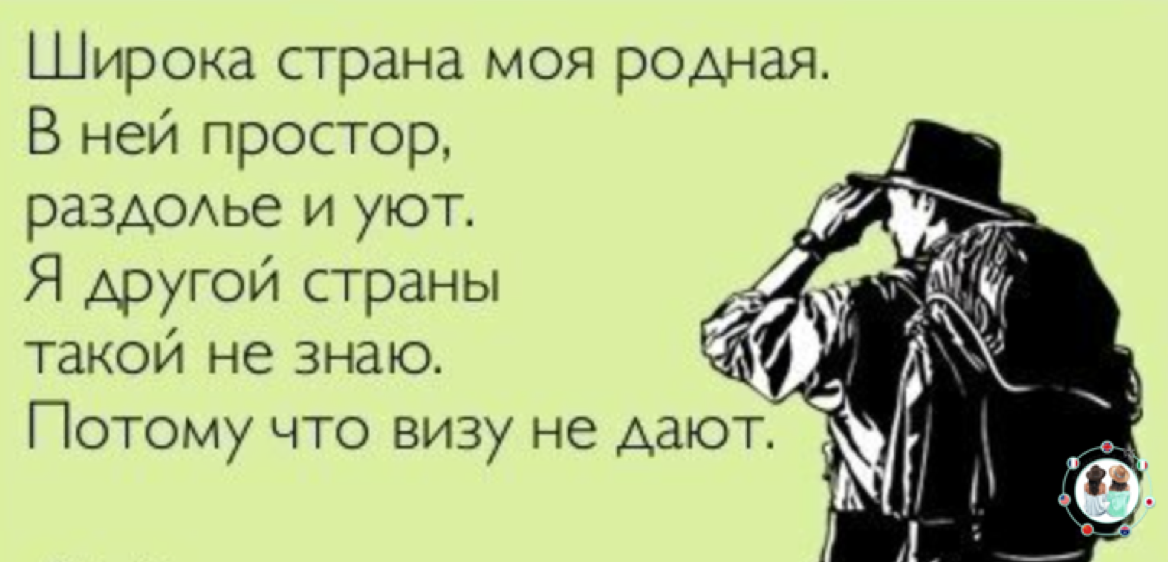 Из просторов инета