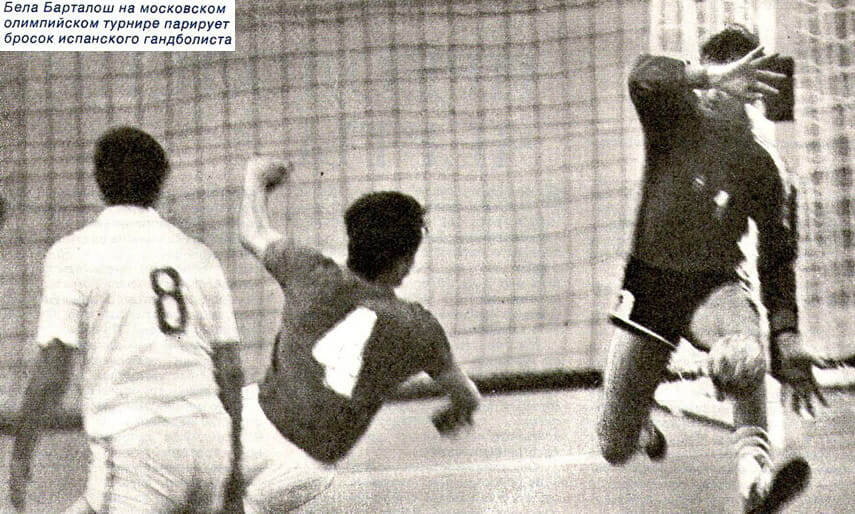    "Барталош был в числе первых, кто соединил оба стиля"