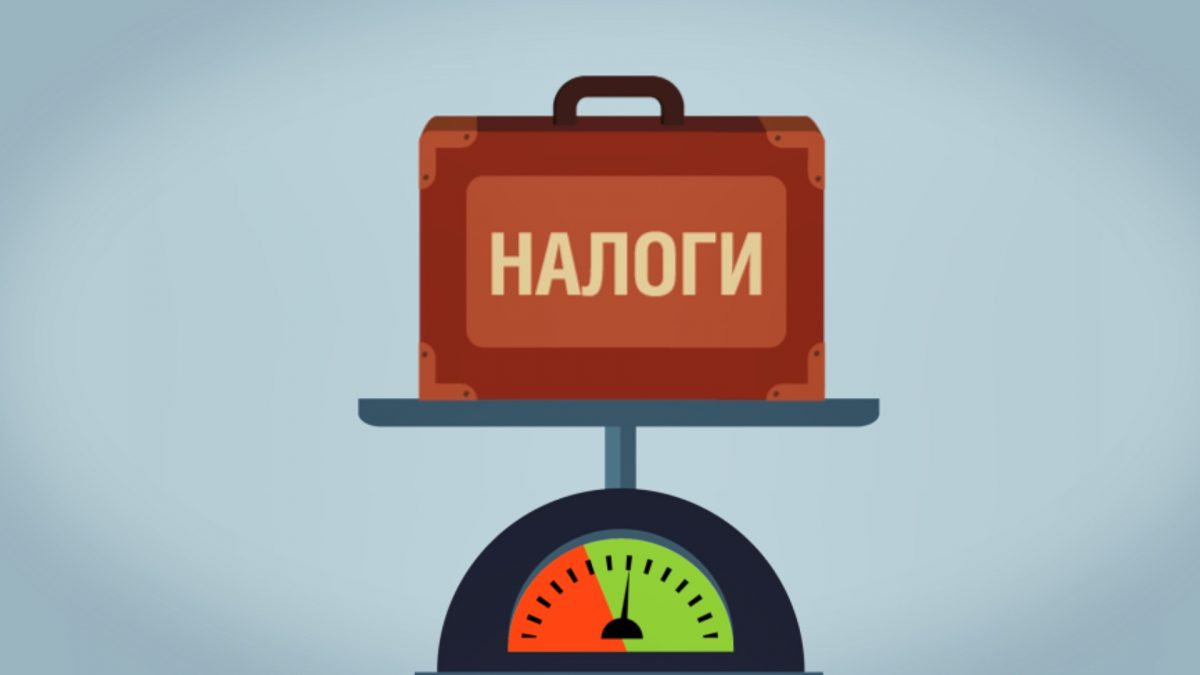 Налог на имущество в 2025 году