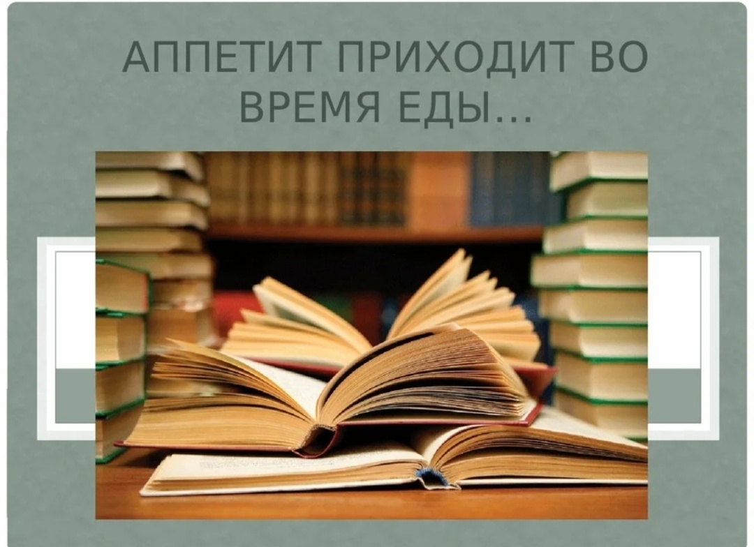 Фото из интернета 