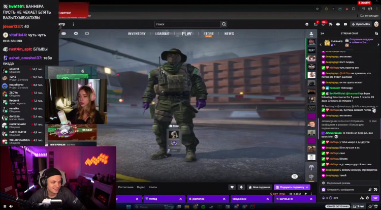    Фото: кадр из стрима Бустера