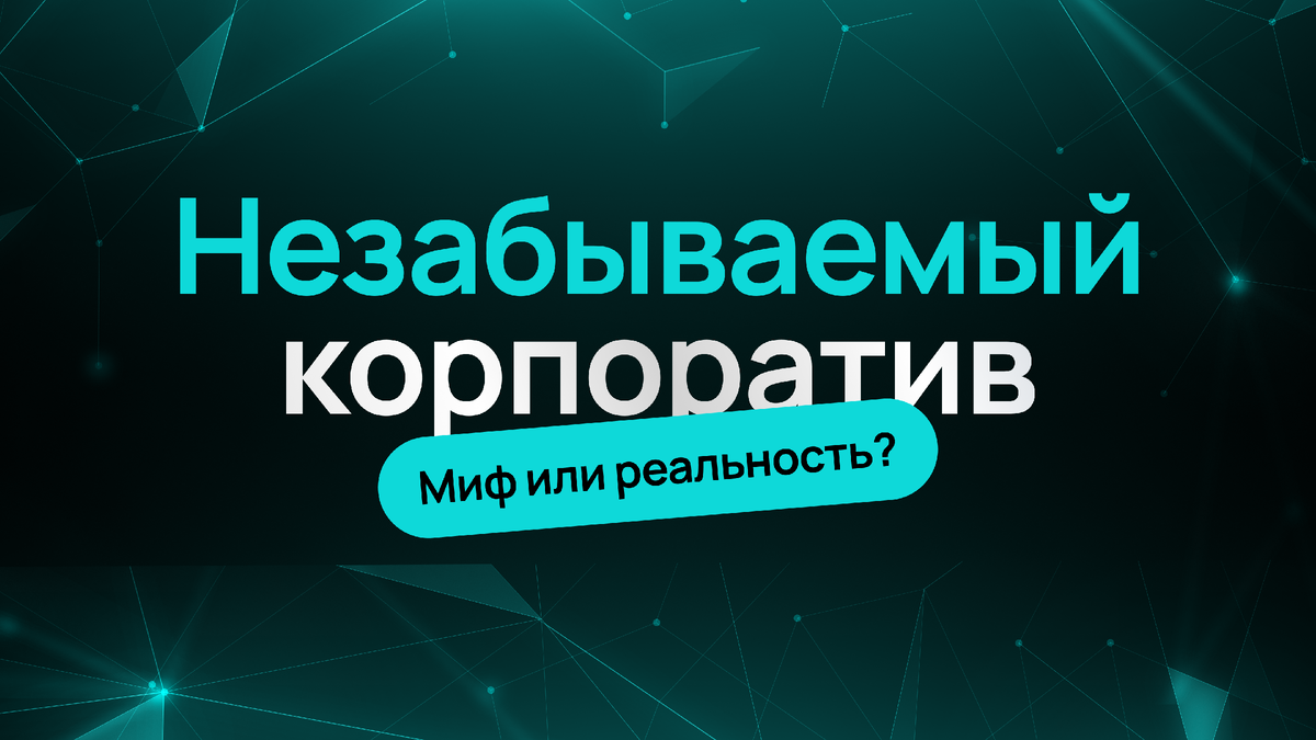 Наша команда подготовила для вас целый кладезь классных идей!