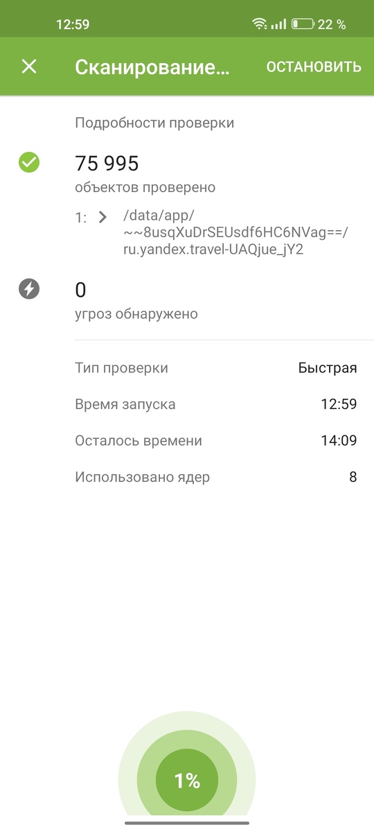 -1-2