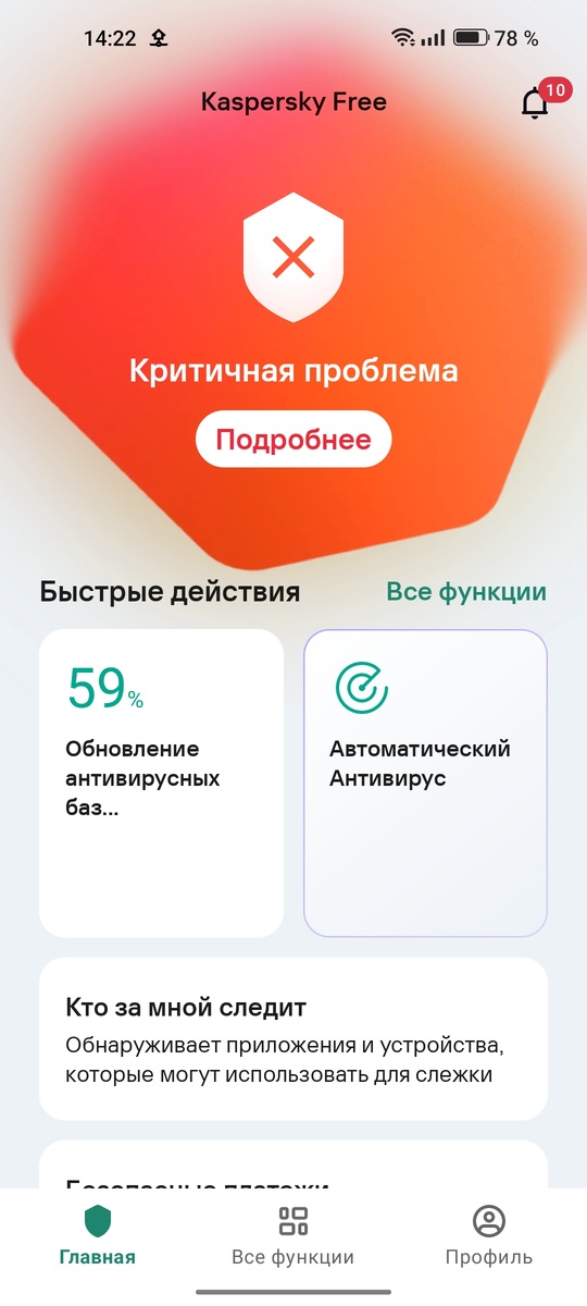 -2