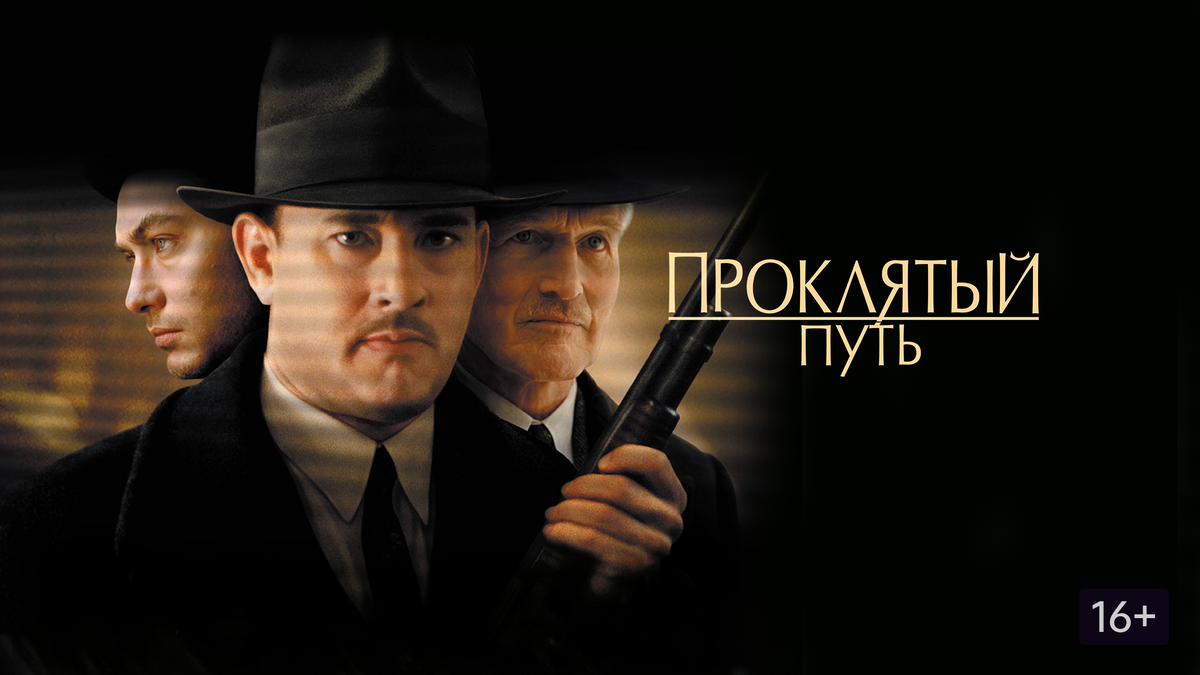 КП:7, 6.IMDB:7, 7
