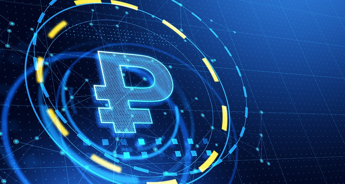 Цифровой рубль: что это такое и как им пользоваться 