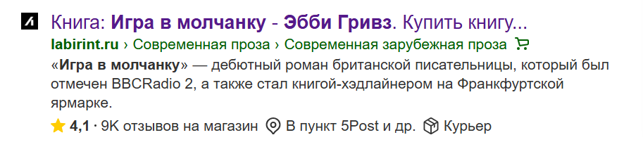 Вот один из примеров