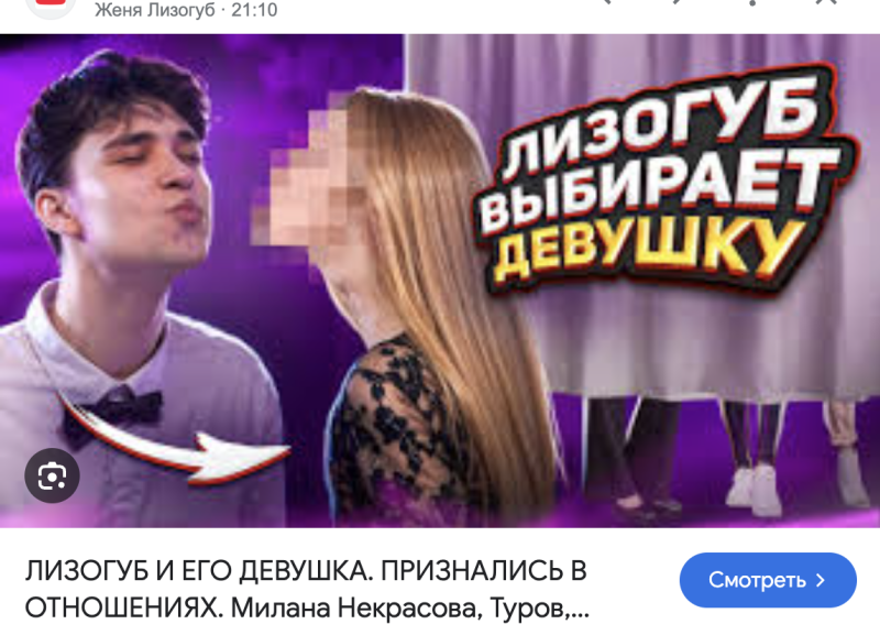    Скриншот: google.com