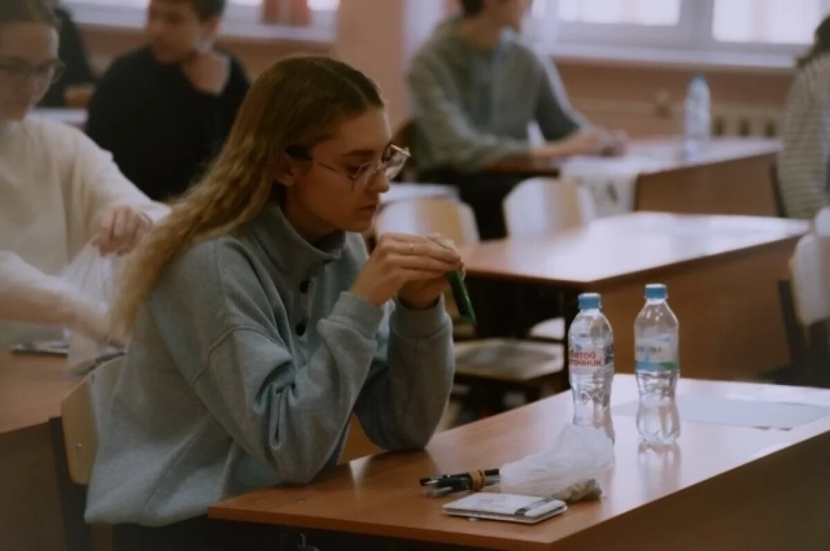    «Опять двойка».