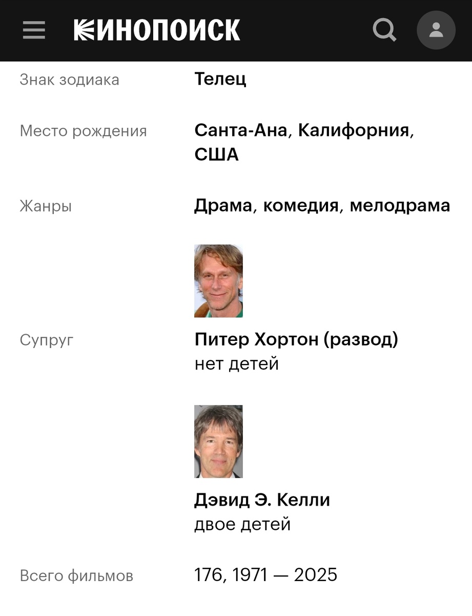 Киноиск. Скриншот автора.