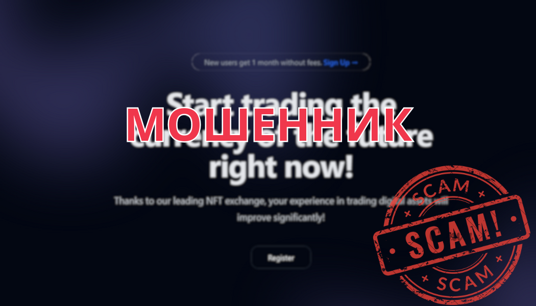 Moon Market Digital – отзывы, обзор деятельности, возврат денег