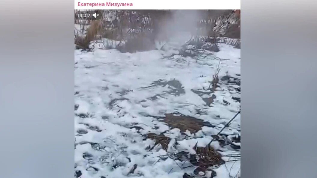    ФОТО: телеграм-канал