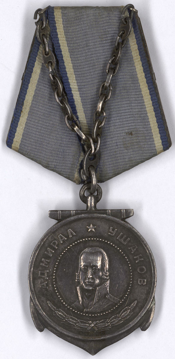 Медаль Ушакова № 1715 Ксенникова Александра Леонидовича (1920-1990 гг.), в период Великой Отечественной войны, старшины 2 статьи эсминца «Железняков» Черноморского флота