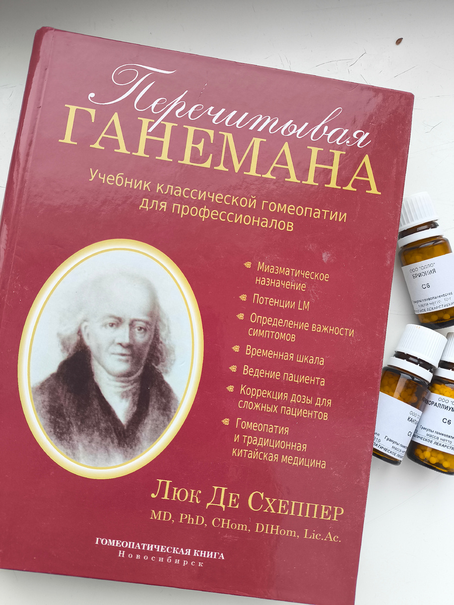 Потрясающая книга! Написана просто о сложном. Не реклама. 