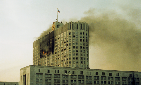 Рис. 1. Горящий Дом Советов (сегодня – резиденция Правительства РФ) – в просторечии «Белый дом». Москва. 4 октябрь 1993 года. Событие, ставшее символом того политического конфликта, который в итоге привел к разработке и принятию действующей Конституции РФ