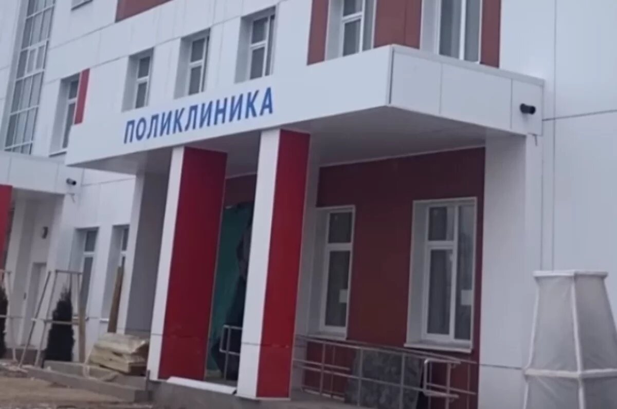    Строительство поликлиники на Правом берегу Калуги ускорят