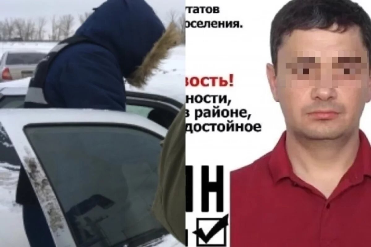    Автомобиль, где был обнаружен труп. / Листовка к выборам.