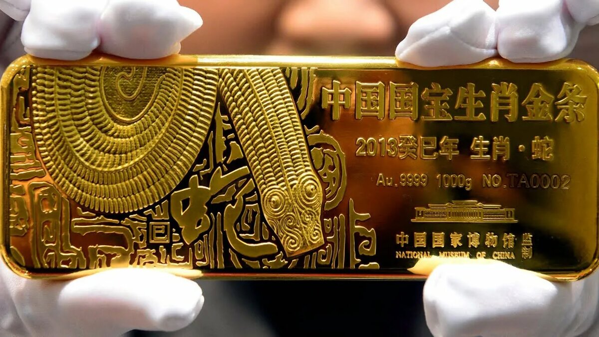 Золотые слитки. Фото из сети интернет. 