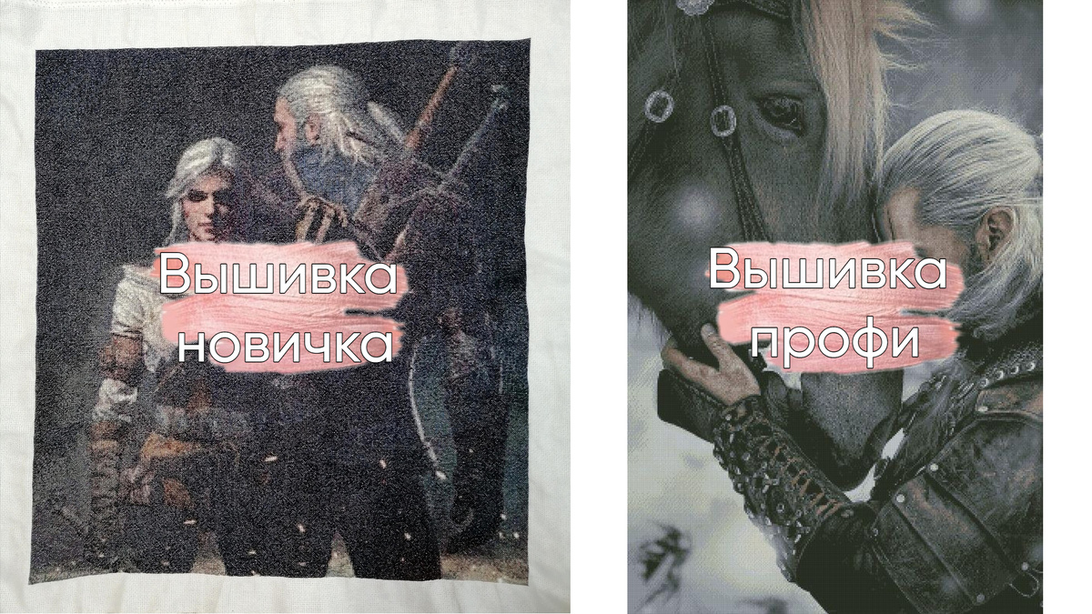 Вышивки не мои. Для привлечения внимания :D