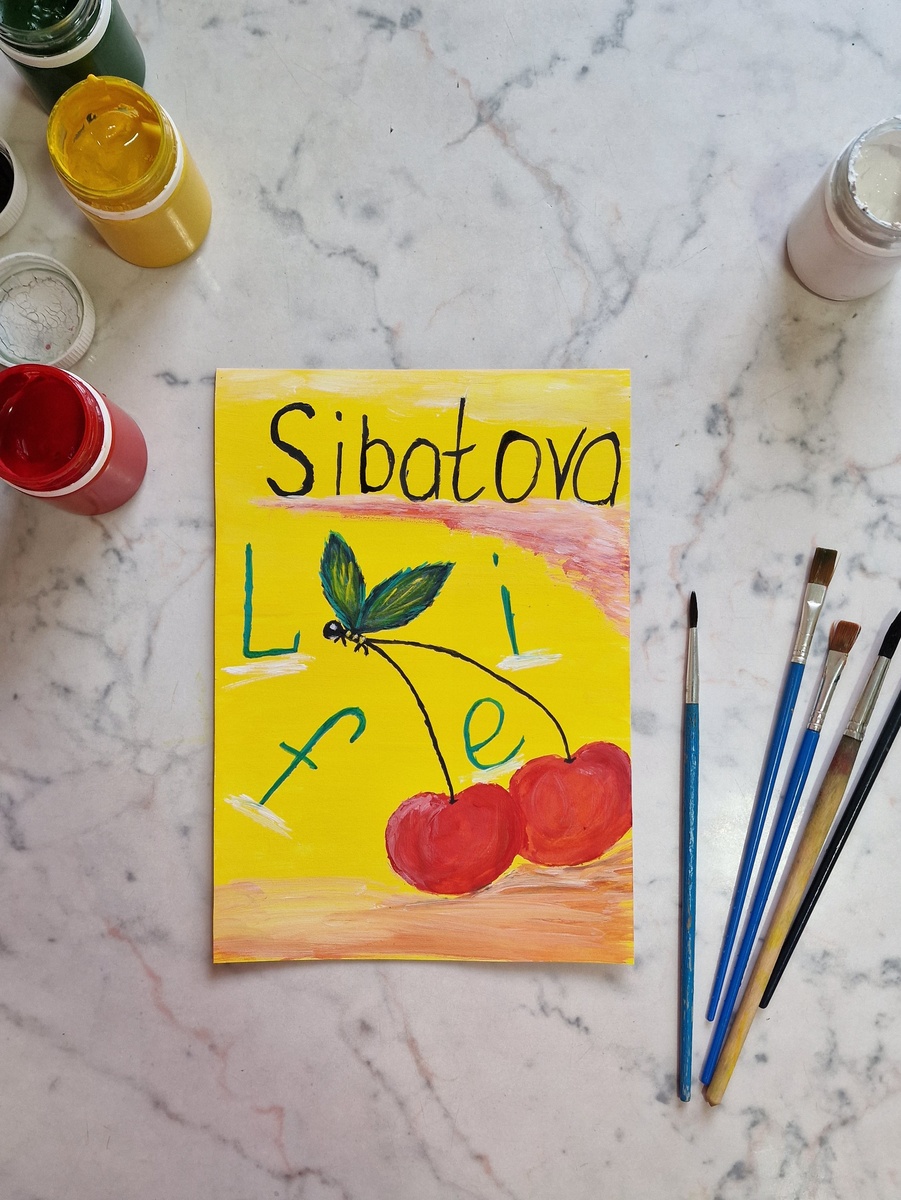 Мое творение