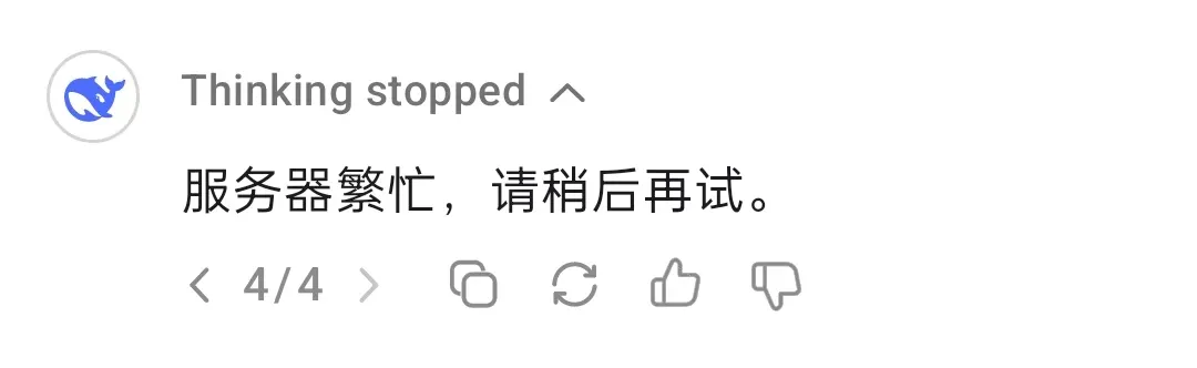 Deepseek