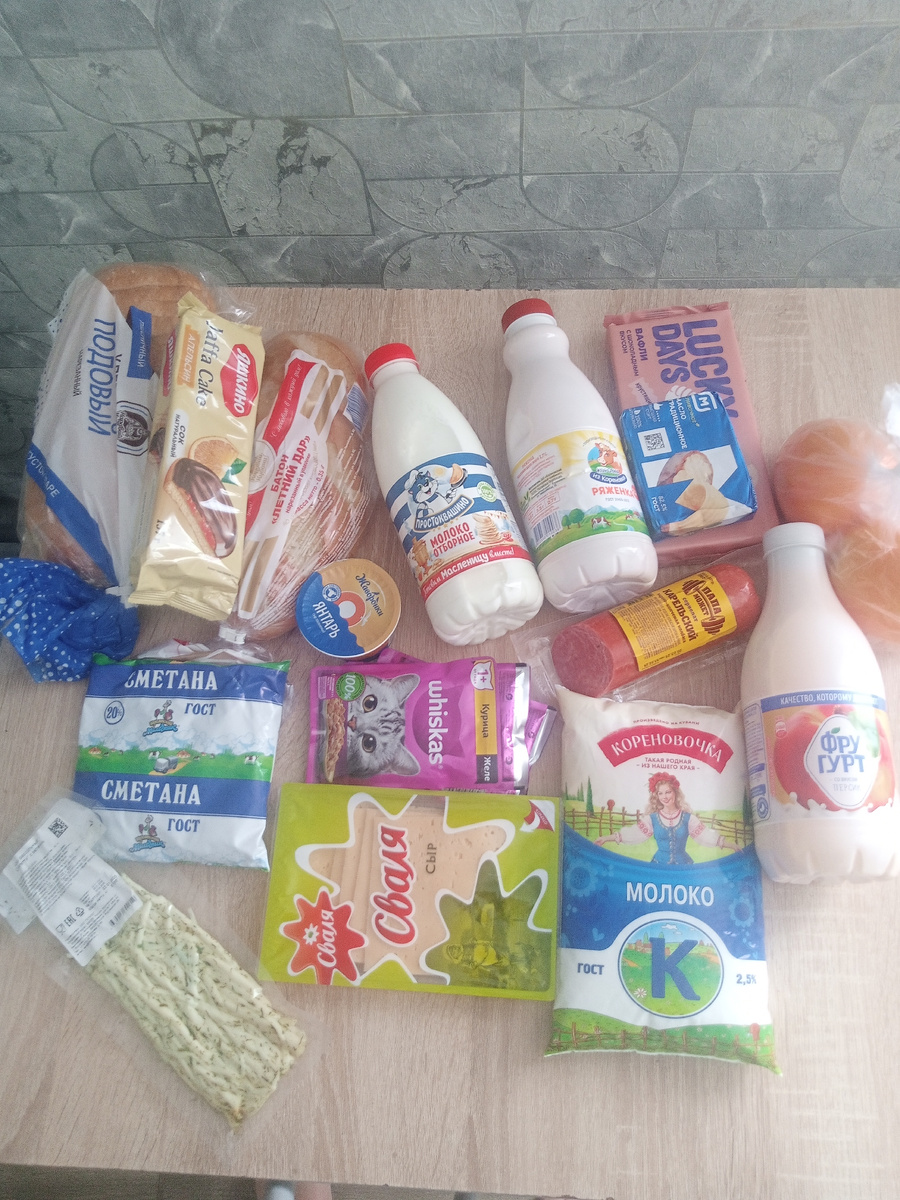 это ни весь улов 