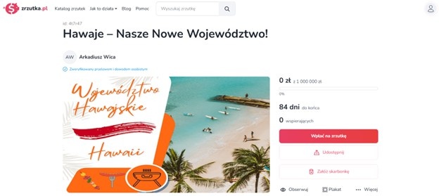    Скриншот / Zrzutka