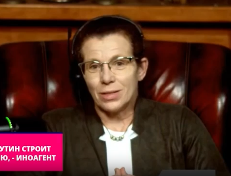    Юлия Латынина*. Фото: скрин Telegram-канала Colonelcassad