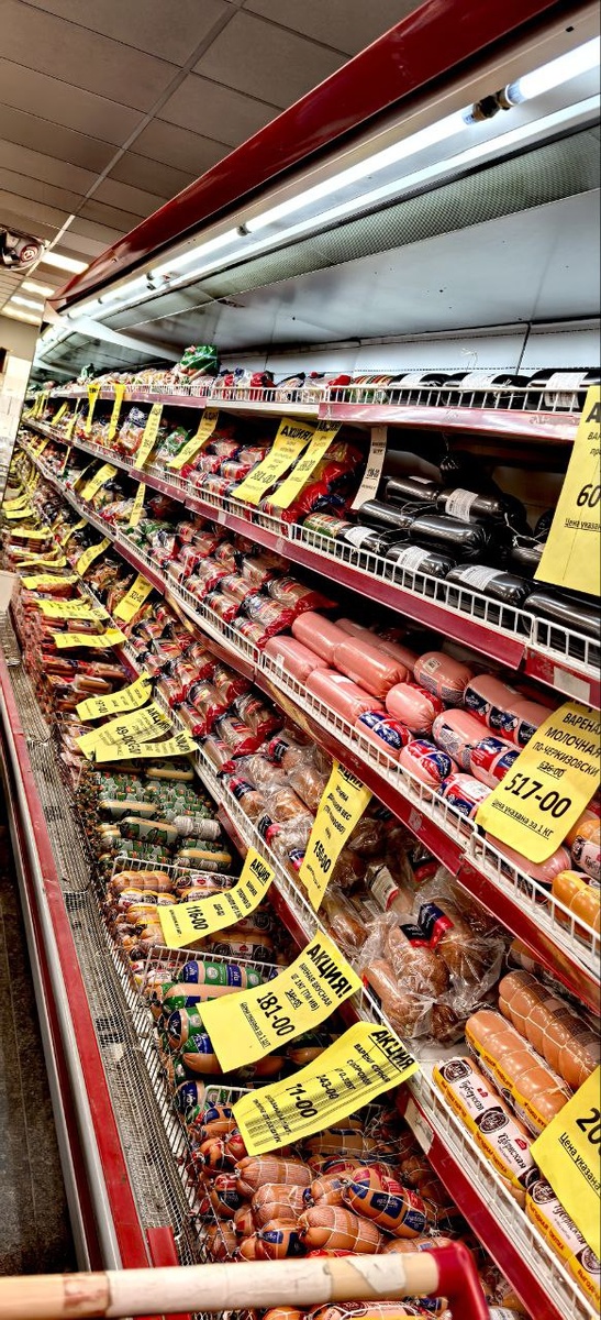 Черкизовский мясокомбинат