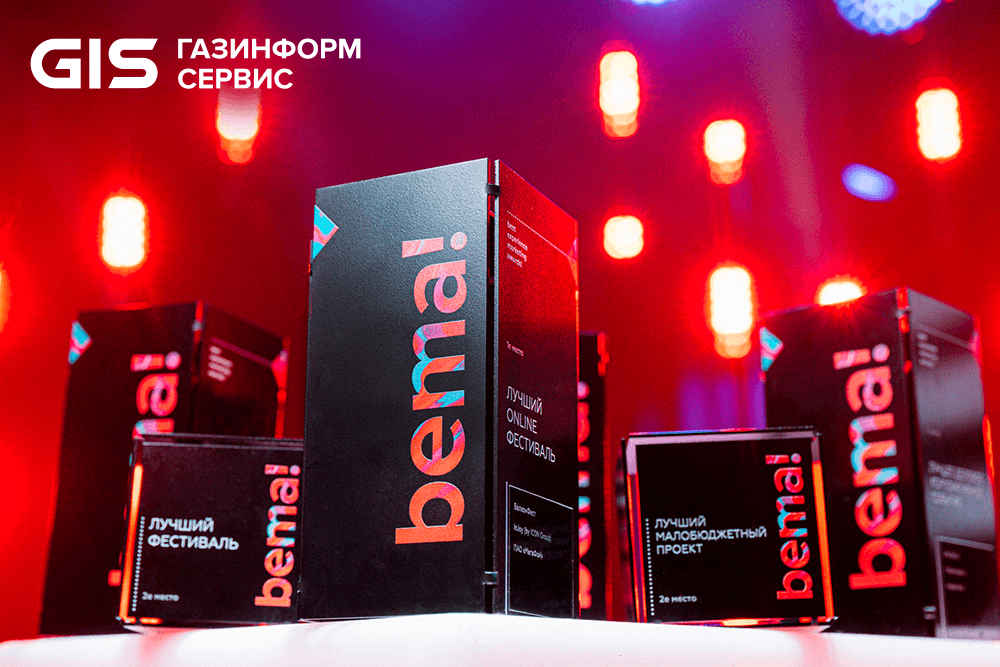 Иллюстрация "Газинформсервиса"