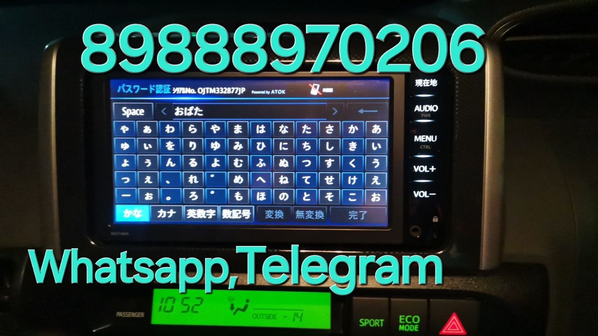 Так выглядит заблокированная магнитола NSZT-Y68T 