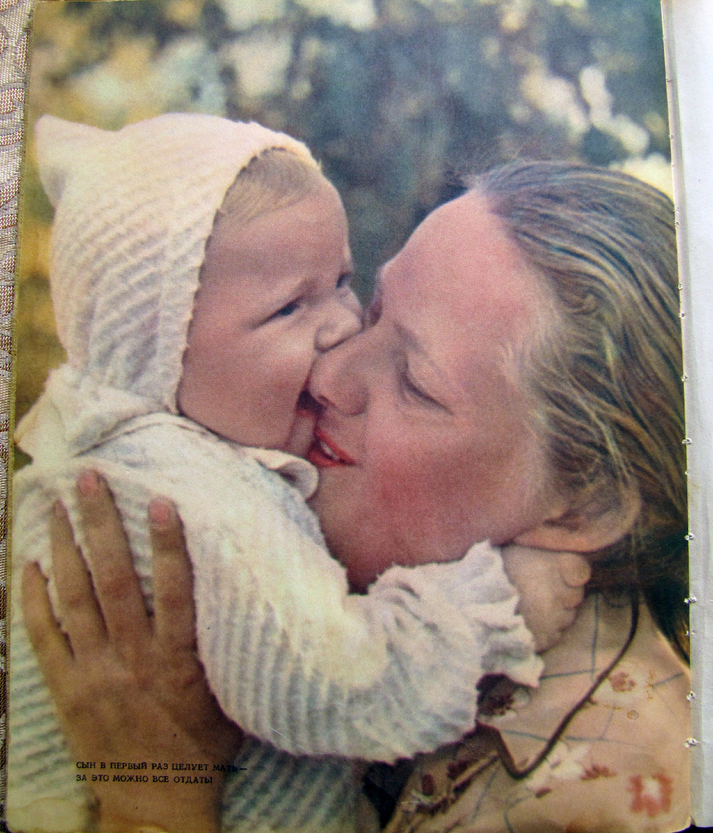 Фотография из книги "Детское питание".