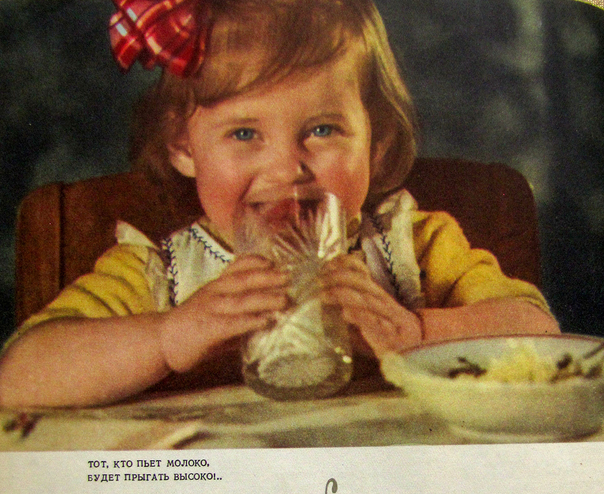 Фотография из книги "Детское питание". 