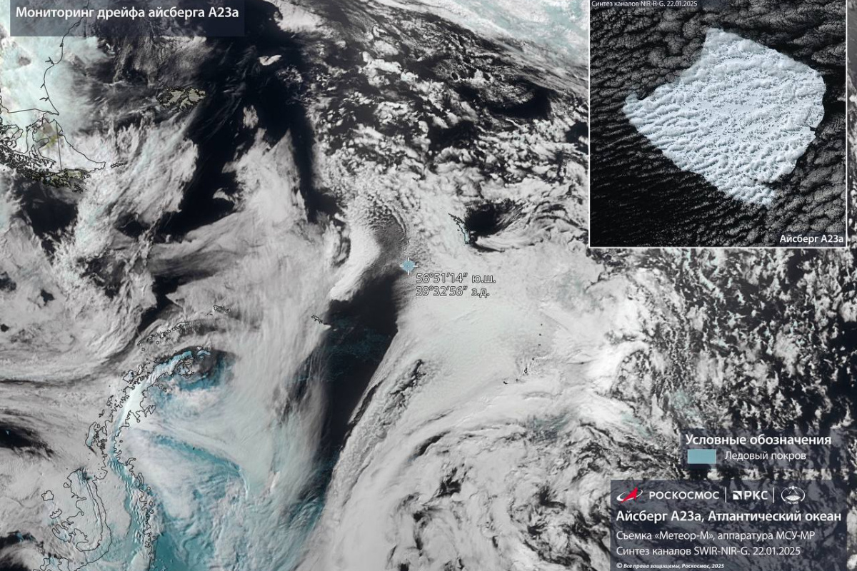    Фото: Роскосмос