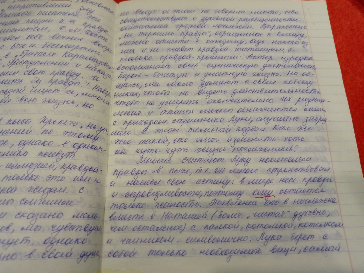 "На дне" - популярная пьеса, ставят во многих театрах России и за рубежом.