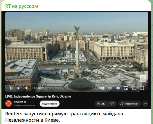    ФОТО: СКРИНШОТ ТГ-КАНАЛА T.ME/RT_RUSSIAN