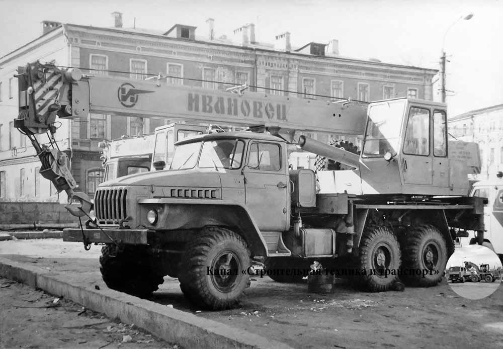 Кран «Ивановец» КС-3574 г/п 14 т на шасси Урал-5557. Фото сделано весной 1993 года, Урал еще с КАМАЗовским движком