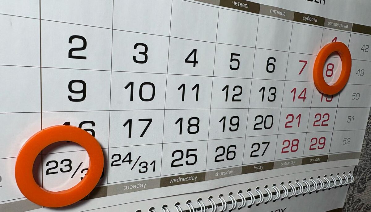    Куда делись выходные с 23 Февраля и 8 Марта в России?