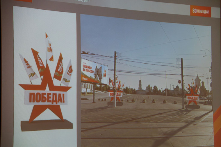    В администрации Тулы рассказали, как украсят город ко Дню Победы