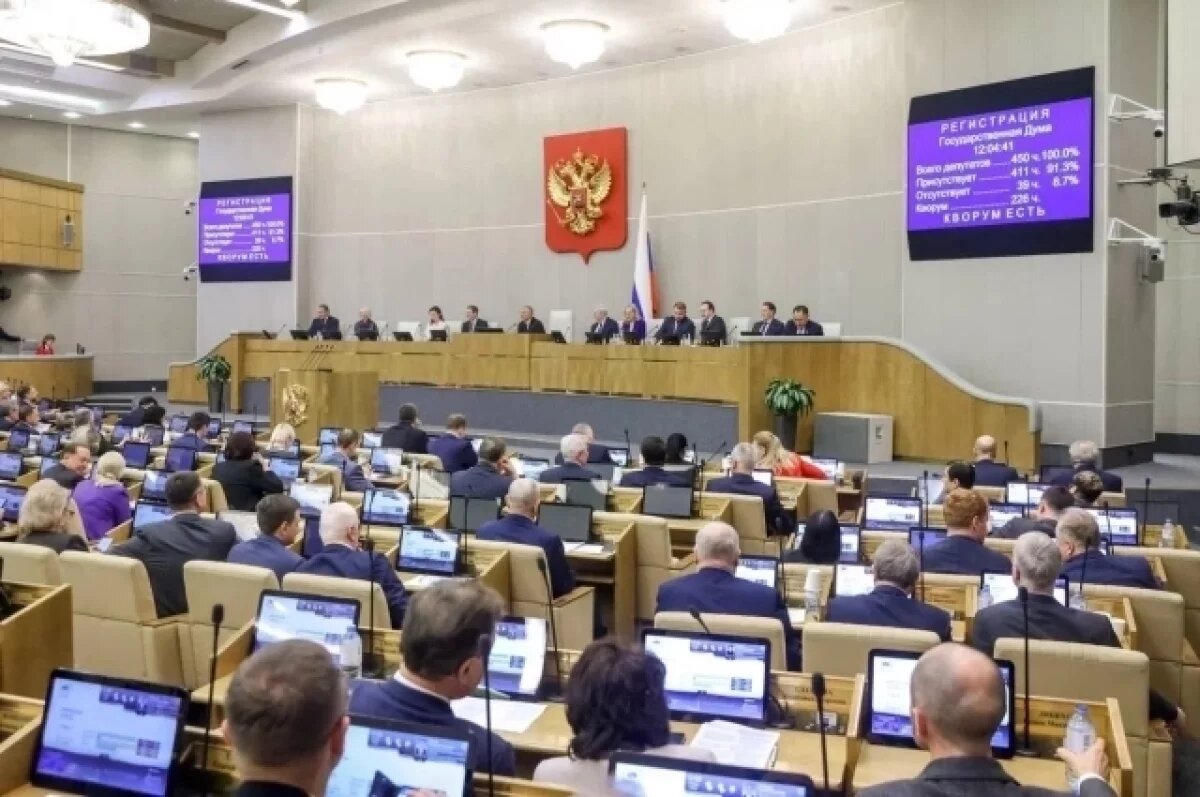    Госдума РФ может в марте обсудить проект об исполнении решения о призыве