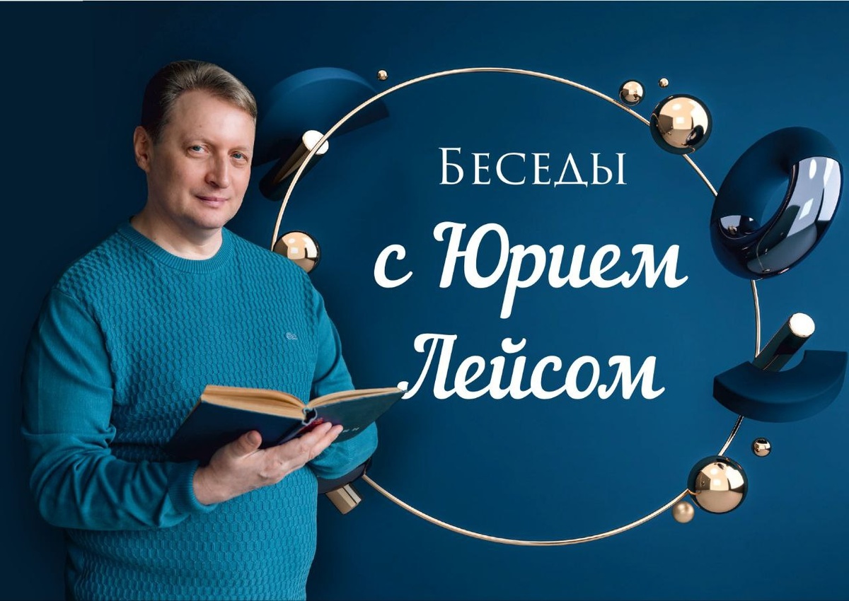 - «Говорим о жизни — без моралей и давления».  
Говорим о жизни - без моралей и давления!