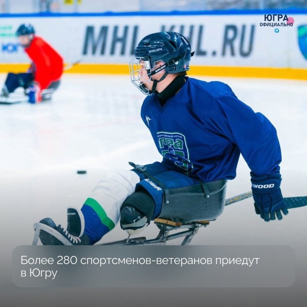    В Югре продолжается подготовка к зимнему Кубку защитников Отечества