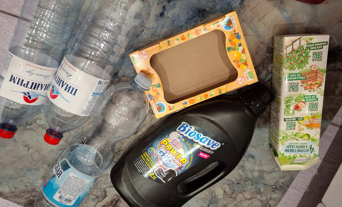 Подручные материалы (мусор, который чудом не успели выбросить) 